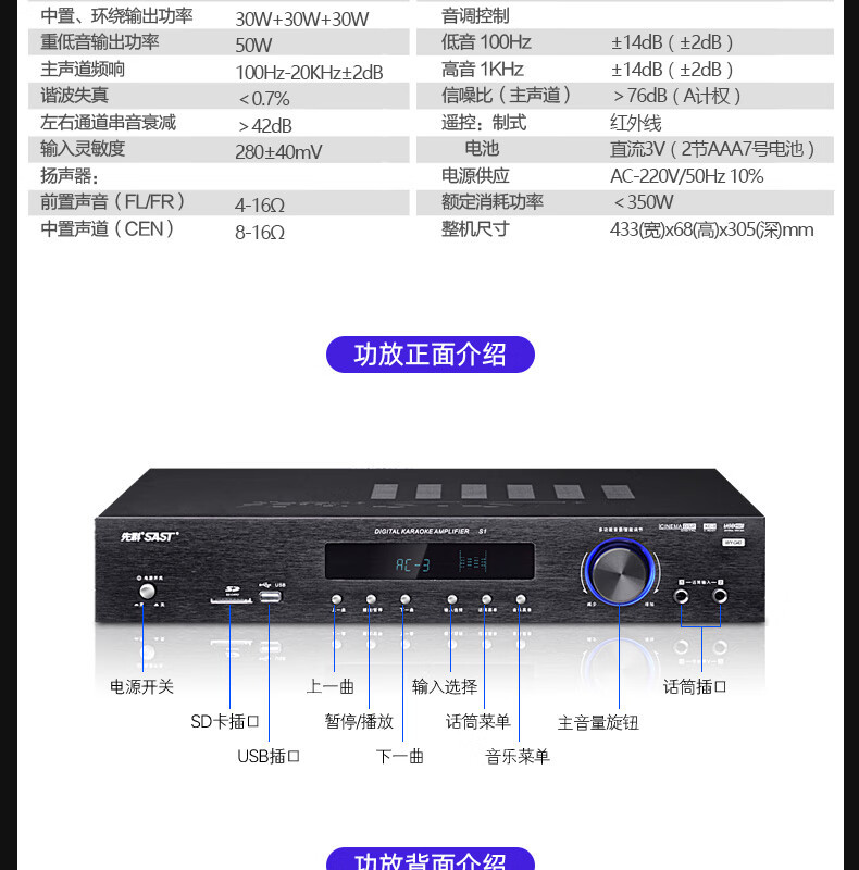Xianke Bluetooth Power Amplifier Home High-power Professional Audio Air Amplifier Partition Fixed Pressure Fixed-resistance Male Amplifier Speaker