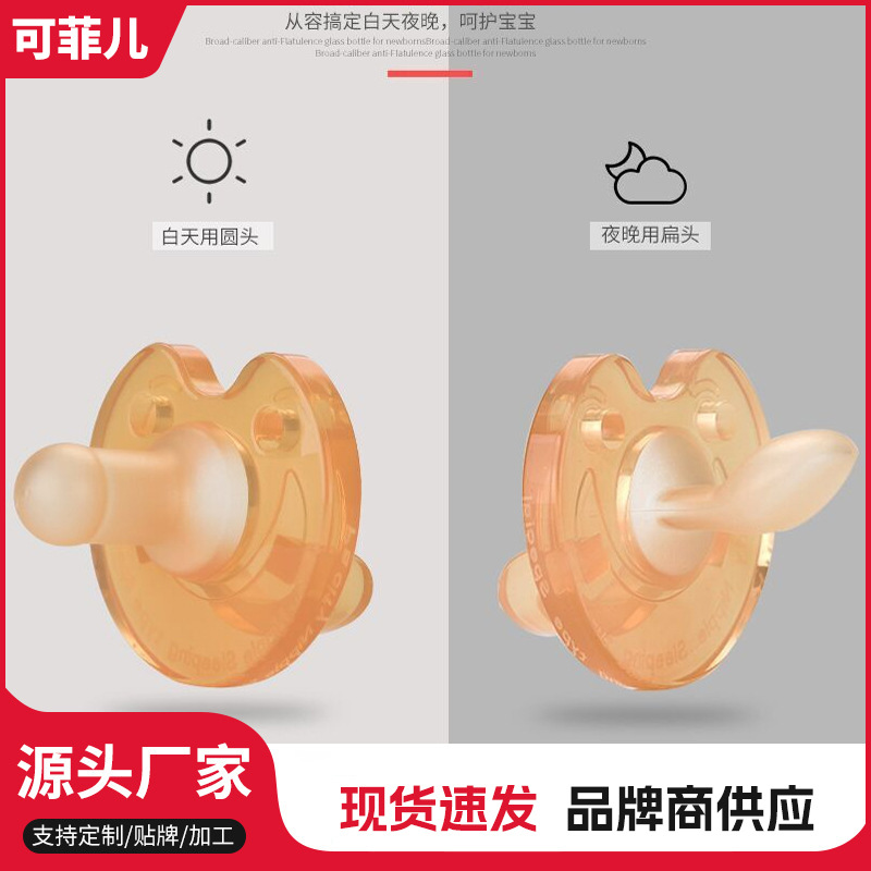 Pacifier baby 0 to 3 to 6 months old newborn baby anti-flatulence silicone 1 year old sleeping artifact super soft