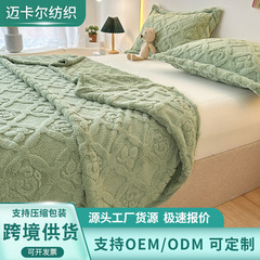 提花珊瑚绒毛毯法兰绒毯子盖毯礼品外贸三叶草塔芙绒加厚跨境现货