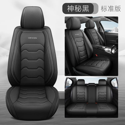 Car Four Seasons Seat cushion, seat cover - mysterious-black-standard-edition