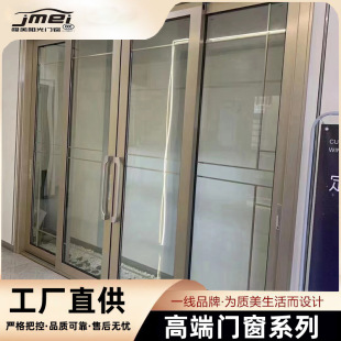 Broken Bridge aluminum doors and windows system doors and windows sealed balcony window Sunshine Room floor flat window aluminum alloy translation window