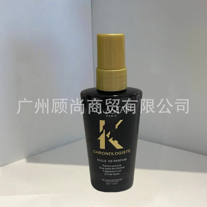 卸売ヘアケアエッセンシャルオイル 100 ミリリットルブラックダイヤモンド椿カードフレグランススムーズ詩理髪店ルーム 50 ミリリットルリペアヘアオイル|undefined