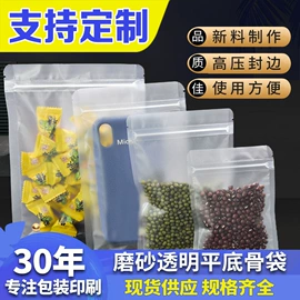 塑料食品袋;塑料自封袋;其他塑料薄膜