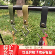 户外用织带不锈钢挂扣登山 挂钩露营不锈钢简易金属便携暗扣挂钩