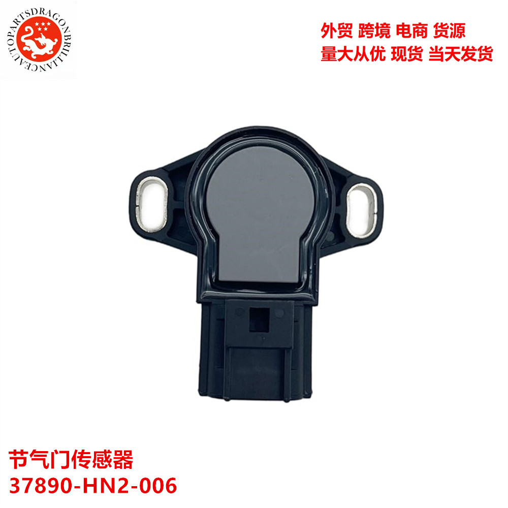 Aplicable al sensor de aceleración Fossa 37890 - HN2 - 006 16061-HP0 - A01 16061HP0A0