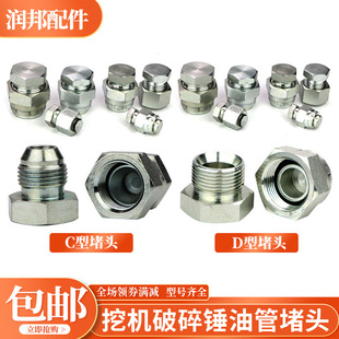 �ڙC�����N���^ ���^�͹�·�½z 45 68 75 100 85�����N���ܐ��^