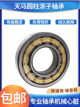 ����Բ���������NJ NU N 203 204 205 206 207 208 209EM