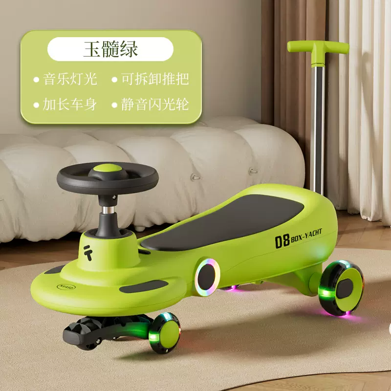 源头工厂儿童扭扭车男女宝亲子款摇摆车万向轮静音溜溜车闪光轮