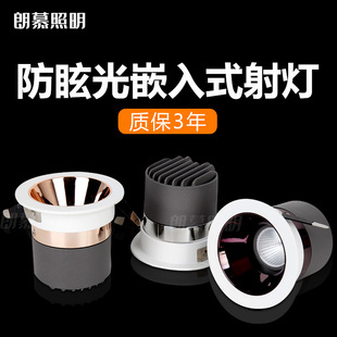 Wall-washing hotel spotlights embedded cob ceiling lights anti-glare hotel engineering small spotlights high display adjustable angle downlights