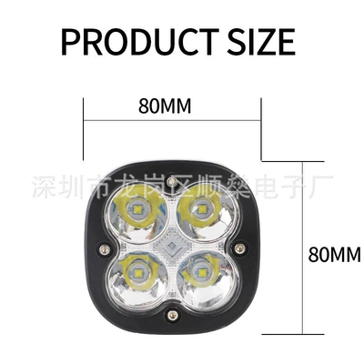 İşçi projektorları light 3 inch 4LED40W square