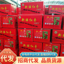 【厂家直发】新货新疆若羌红枣整箱20斤树上吊干整箱 进出口 红枣