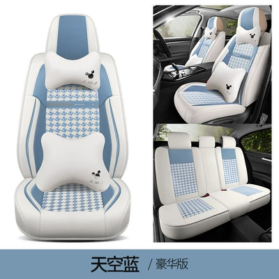 Four Seasons Pad: Breathable Car Seat Cover, Popular - sky-blue-deluxe-edition-five-seats