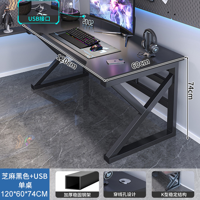 [무료 데스크탑 USB] 참깨 블랙 120cm