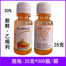 祥龙玉大饱30%胺鲜乙烯利水剂农药植物生长调节剂25g玉米调节生长