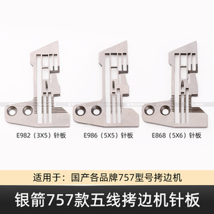 �y��757��߅�C�往ᘰ�0.3/0.5ᘾ����X�i߅�C���p�CE982ᘰ�