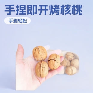 ���]����Ҳݱ�ζ�½���Ƥ����500g ɢ�b���l�����_������