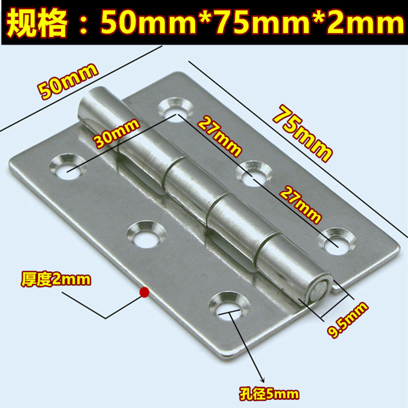 厚手304ステンレスヘビーヒンジ工業ヒンジ機械設備工業ヒンジ電気キャビネットヒンジ|undefined