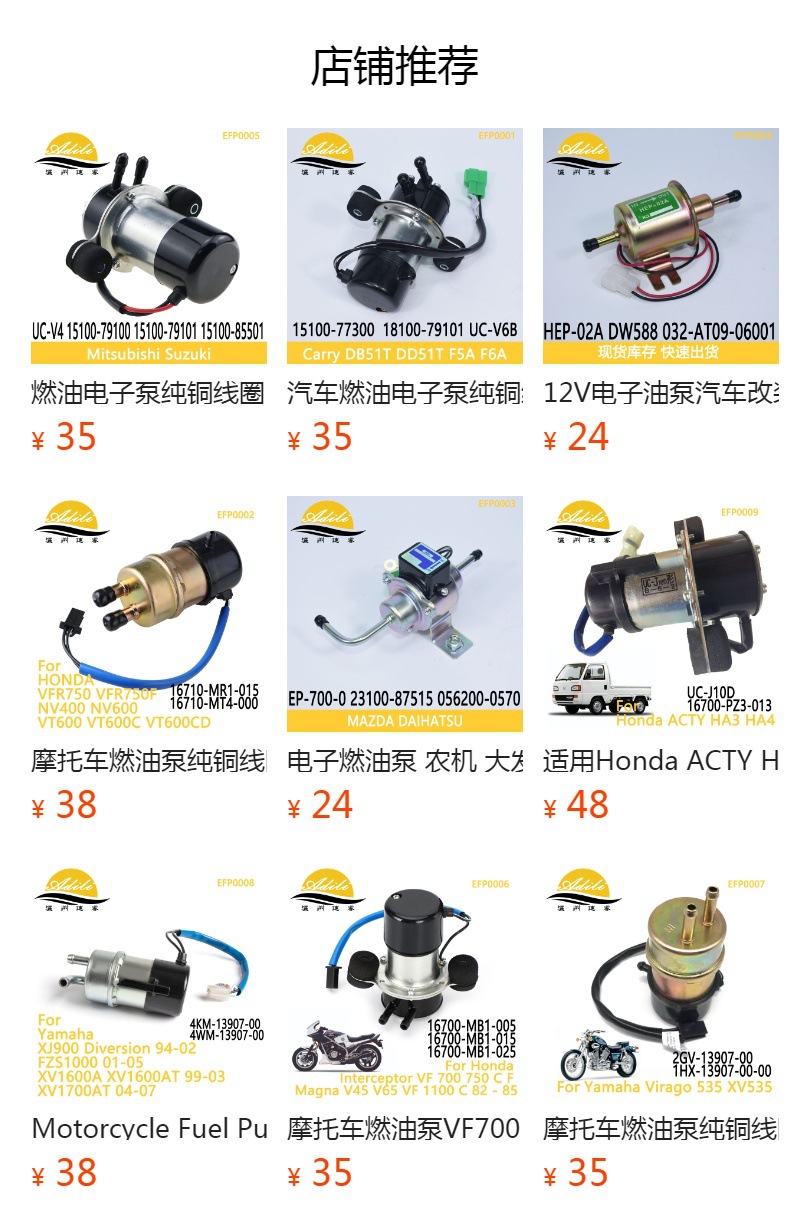 Motorcycle Oil Pump Suitable for Yamaha Vmax 1200 Uc-V5Bf 1Fk-13907-02