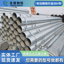 ����\䓹�dn100��\�A�ܴ���䓹�4����\������ˮ��q235䓹܏S��