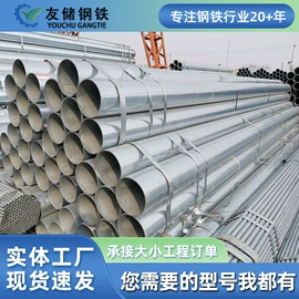 方管;角钢;镀锌管