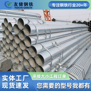 ����\䓹�dn100��\�A�ܴ���䓹�4����\������ˮ��q235䓹܏S��