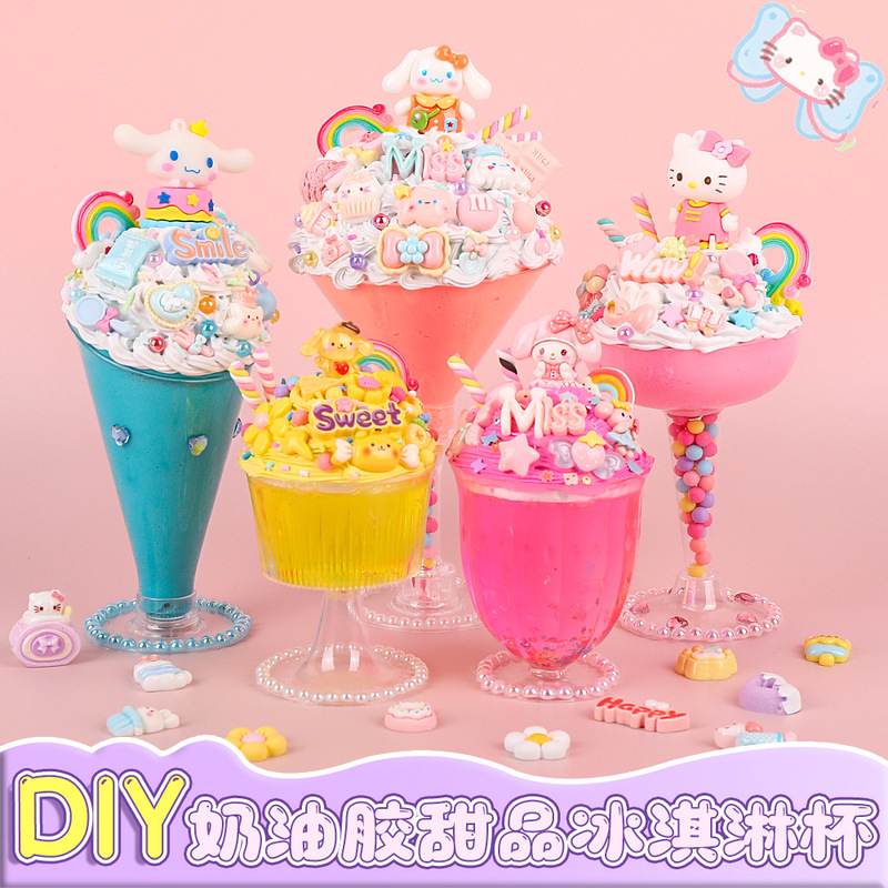 Girls Cream Glue Dessert Ice Cream Cup Clay DIY Kidsren's Handmade Food and Play Material Package Set Educational Toys Girls Cream Glue Dessert Ice Cream Cup Clay DIY Kidsren's Handmade Food and Play Material Package Set Educational Toys
