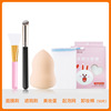 Beauty Tools Cleansing Cotton Eyebrow Trimmer Foaming Net Mask brush Beauty Eggs Separate loading empty bottle 30ml Matching gifts
