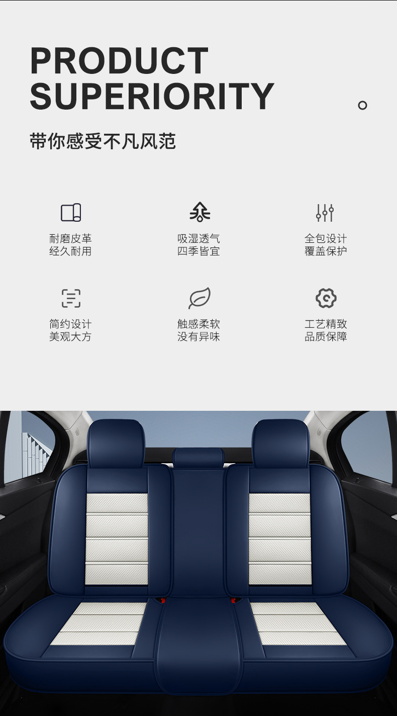 Summer Leather Car Seat Cushion, All-Season Universal Seat Pad, Full Surround Seat Cover, Nappa Leather Seat Cover, European and American Style