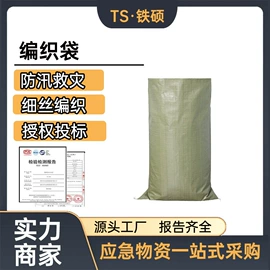 其他救生器材;其他消防设备;工程机械配件