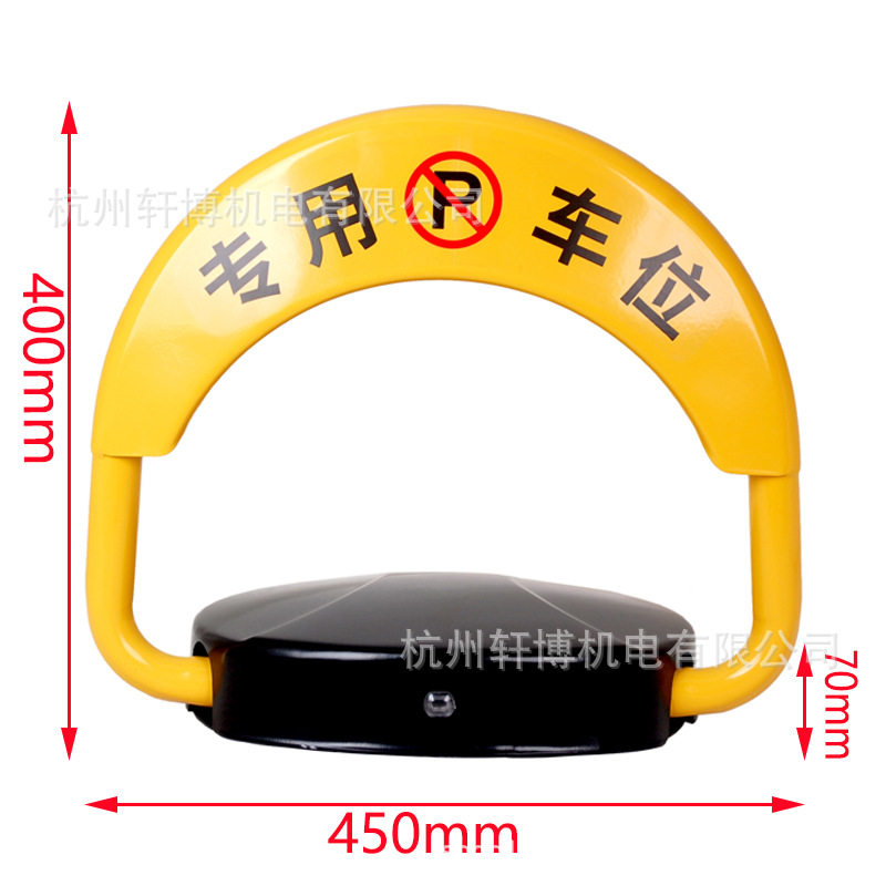 车位锁干电池智能遥控地锁防撞停车位地锁自动汽车库电动蓄电池