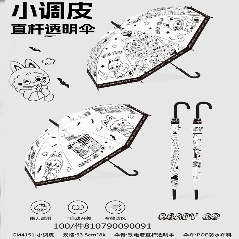 カピバラ漫画ストレートハンドル傘透明 POE プリントストレートハンドル傘かわいいガーリーハート学生ロングハンドルカーブフック雨|undefined