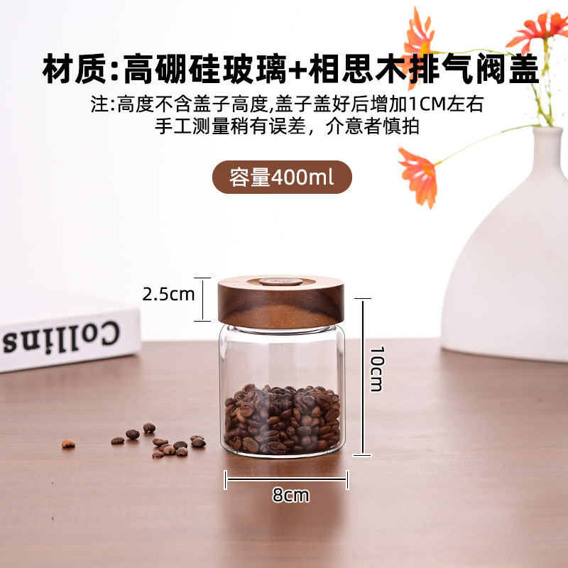 コーヒー豆入り密封瓶、コーヒー豆保存瓶、香り茶みかんの皮保存瓶、保存瓶、ガラス密封瓶|undefined