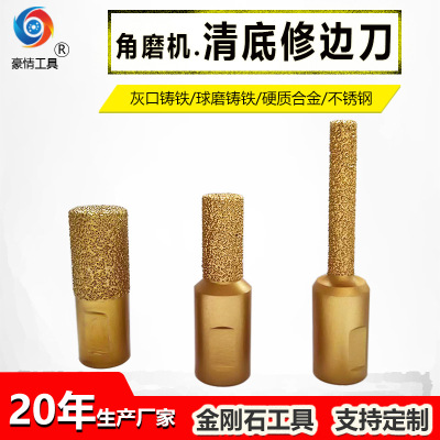 [角磨机修边刀台中盆清底刀金刚石拼缝直刀修边刀头大理石开槽铣刀]