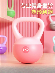 Kettlebell for Women's Fitness Home Use, Soft Kettlebell Exercise, Dumbbell Kettle Swing, Professional Hip and Glute Training Equipment