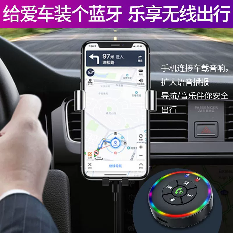 Пусковая установка, колонки, старый стиль, Bluetooth,