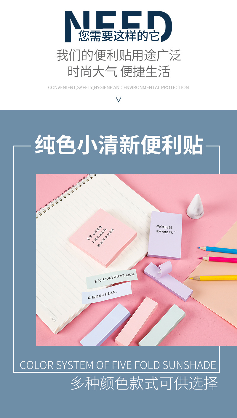 详情页2_04