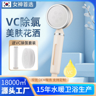 �羳�����������^����ԡ�ҟ�ˮ����ԡϴ��Ӊ�ԡ������ɏ���^���b