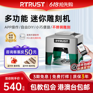 ✅ Small Laser Engraving Machine Portable Mini Desktop Marking Machine Fully Automatic Lettering Micro Coding