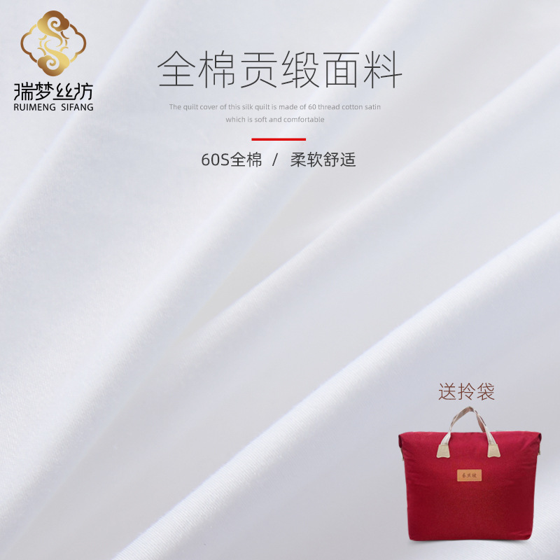 双宮絹糸は100桑絹糸の規格品a類の純綿に手作業の絹糸をはめられています。