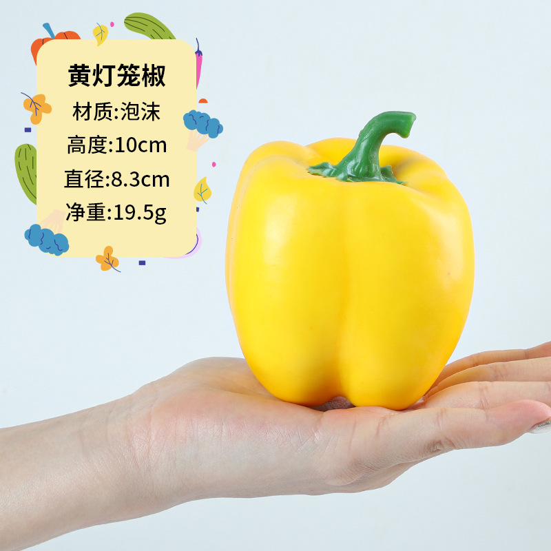 仿真蔬菜pu泡沫假水果模型摄影道具展示酒饭店餐厅商业冰箱软 thumbnail 40