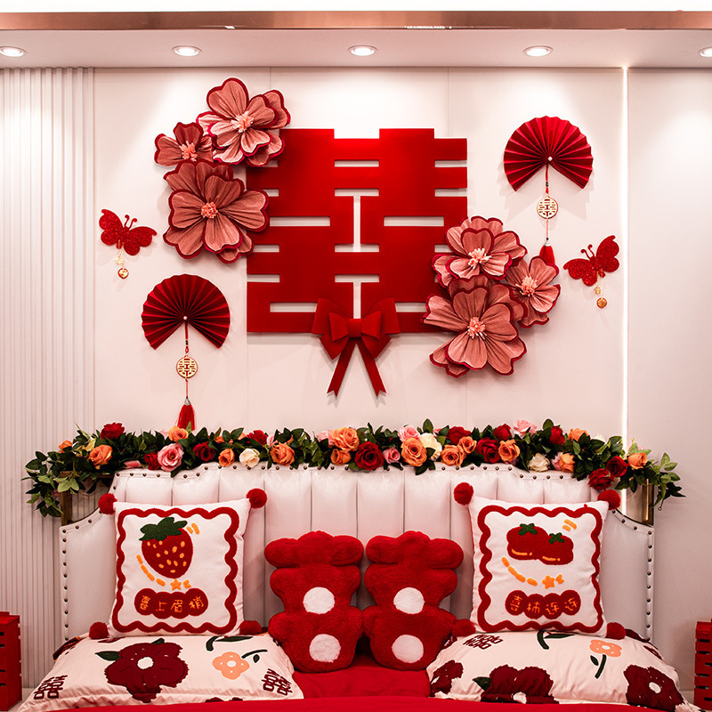 婚房布置套装结婚立体褶皱女方卧室房间假花装饰新房拉花婚庆用品|undefined