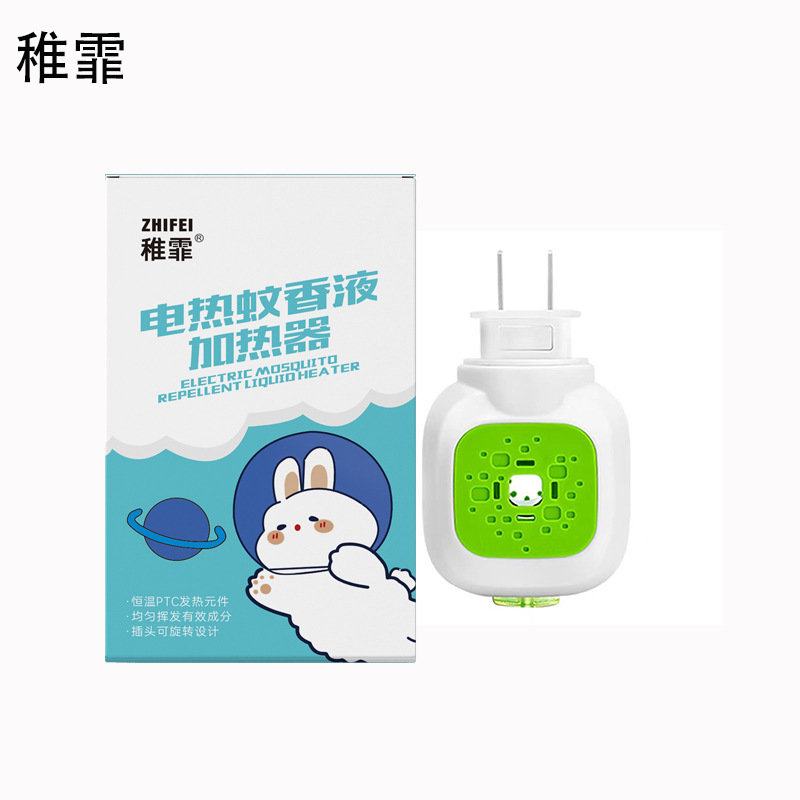 蚊よけ液プラグ回転プラグ家庭用直接プラグユニバーサル電気蚊よけ液箱入りヒーター|undefined