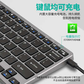 三模无线蓝牙巧克力键鼠套装跨境专供厂家直销
