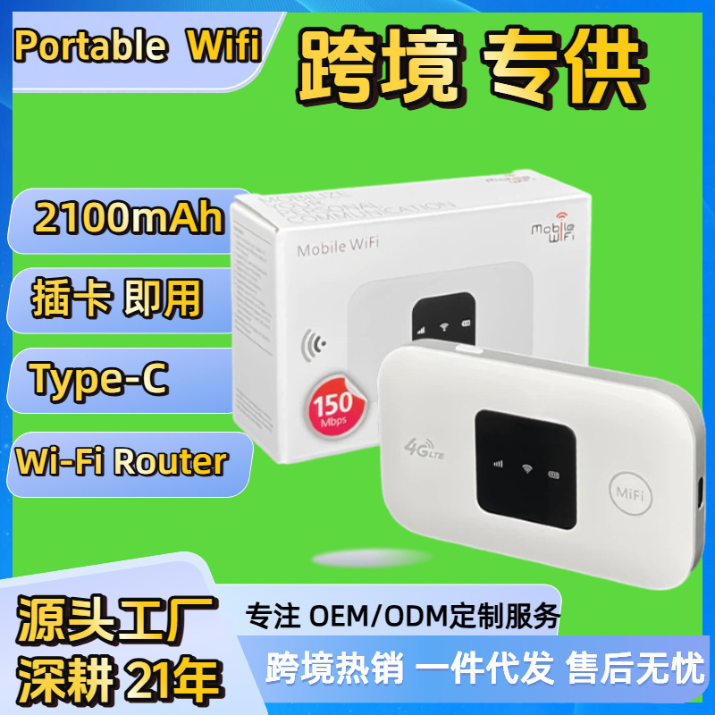 Overseas Version/Cross-Border Mifi 4g Lte Sim Card Slot 2100Mah Battery Plug-In Card Wifi