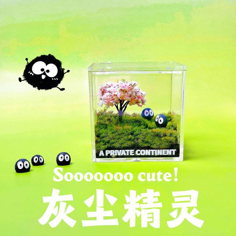 プライベート芝生苔マイクロ風景デスク植物鉢植え屋内クリエイティブグリーン植物怠惰なクリエイティブギフト卒業|undefined