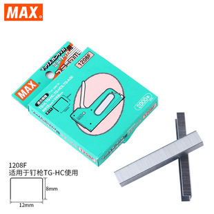 Japan Imported Max 1208F Nail Gun Nail Tg-Hc Nail Special Nail Gun