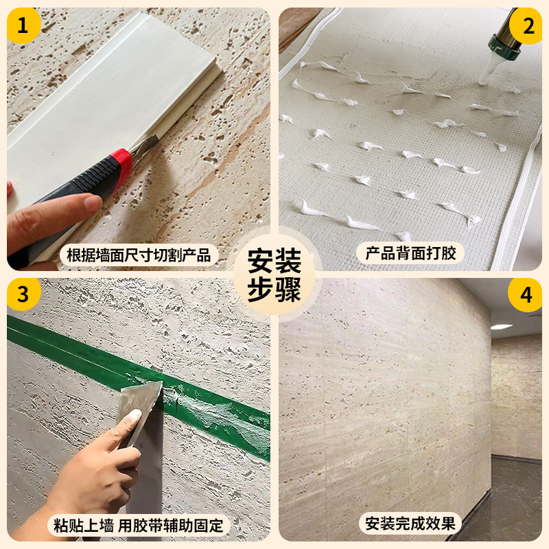 洞石饰面板软瓷贴皮pu仿石材软石墙贴墙板洞石板外墙瓷砖柔性石材|undefined