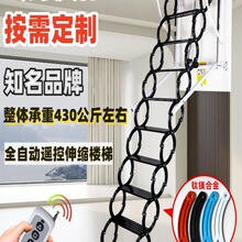 升级全自动加厚电动家用阁楼伸缩楼梯折叠隐藏复式别墅定 制隐形