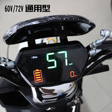 电动车液晶仪表总成大牛小龟新日电动车仪表显示屏60V72V改装码表