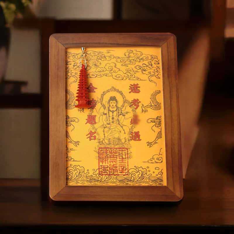 Wutai Mountain Scenic Area Souvenir Photo Frame Ornaments This Life Year Examination Entrance Examination to be listed on the title Wenchang Tower Desk